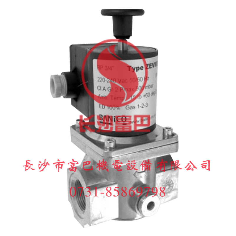BANICO博尼科ZEVM系列手動(dòng)復(fù)位燃?xì)饩o急切斷閥